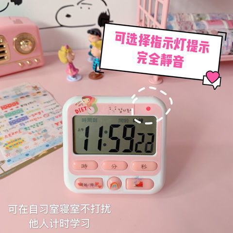 爱做少女自习神器，抖音全网疯狂种的草！