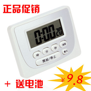 厨房好帮手 淘淘吧大屏幕电子定时器让你秒变真香大厨