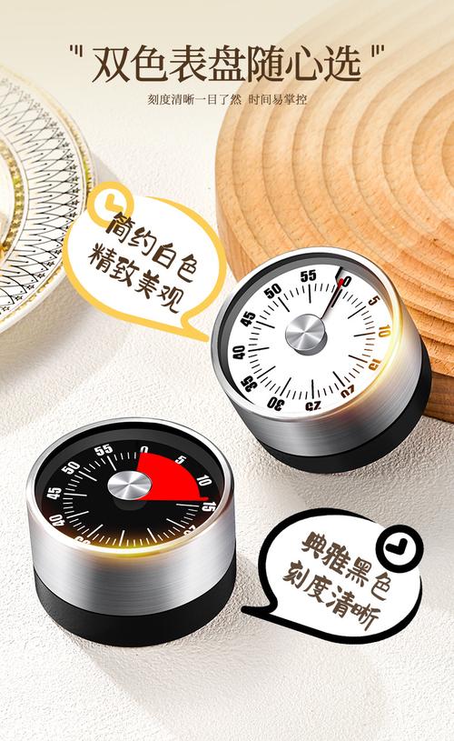 家用计时器烹饪厨房机械定时器学生自律时间提醒器烘焙闹钟计时器