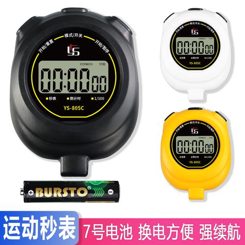 c计量器 时间掌控者的「能量心法」——主流厂家、品牌、图片热议全解析